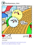챈별그램 #지혜네_노랭이 - ibisPaint