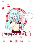 하나비 마피아 젳!!2 - ibisPaint