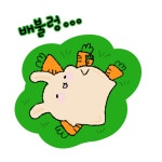 배부른 토끼♡ - ibisPaint