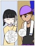 목장이야기 너함섬 팬만화 대니야 거기서 나와줘 헝헝 - ibisPaint