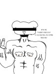 볼품없는 단편만화 앙지 그리기 대회 제출 - ibisPaint