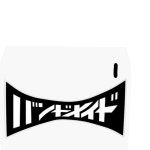 無題72 - ibisPaint