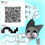 無題1449←⁈ - ibisPaint