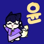 삼미호 윤 - ibisPaint