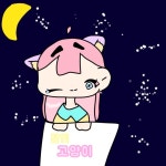 달빛고양이 팬아트 - ibisPaint