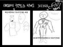 메롱바현전인상 - ibisPaint