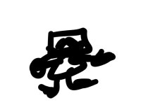 Untitled1554 - ibisPaint