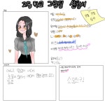 그림팀 젲 - ibisPaint