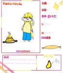 위풍당당 여우신들 - ibisPaint