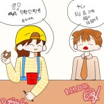 잠뜰 and 덕개. 긂대 제출작 - ibisPaint