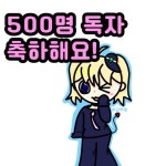 로커스 팬앝❤️ - ibisPaint