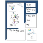 이비스는 요정이 지매한다 캐신 젳 - ibisPaint