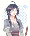 애니 아천♡ - ibisPaint