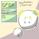 無題2479 - ibisPaint