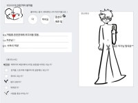 빈비례님 네버랜드 캐신 젳 - ibisPaint