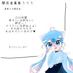 関係者ぼしゅ - ibisPaint