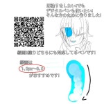 ペン配布～⚪🐟 - ibisPaint