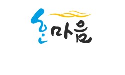 한마음컴퍼니 - 광고대행사 정보 - 대행컨설팅 - 아이보스 한마음컴퍼니