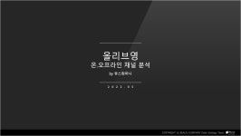 아이보스 마케팅 자료실 - 콘텐츠 - 아이보스 아이보스 마케팅 자료실
