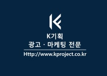 케이기획 - 광고대행 디렉토리 - 아이보스 케이기획