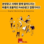 중개서비스 세금 문의 - 세무/회계 - 경영 - 정보공유 - 아이보스 중개서비스 세금 문의