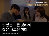 SNS마케팅 23페이지 - 정보공유 - 아이보스
