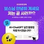 치킨은사랑입니다님의 마이페이지 - 아이보스
