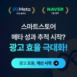 마케팅 뉴스 - 뉴스 - 아이보스 디지털 마케팅 뉴스