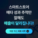 온누리DMC 아파트 거주자 타기팅 광고 도입 - 마케팅 뉴스 - 뉴스 - 아이보스 아파트 거주자도 타기팅? 온누리DMC 아파트 거주자 타기팅 광고... 