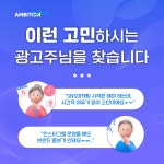 앰비션플랜 기업정보 - 아이보스 앰비션플랜 기업정보