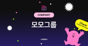 모모그룹 기업정보 - 아이보스 모모그룹 기업정보