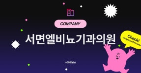 서면엘비뇨기과의원 기업정보 - 아이보스 서면엘비뇨기과의원 기업정보