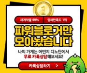 SNS마케팅 37페이지 > 정보공유 > 아이보스 : 온라인마케팅, 인터넷마케팅 커뮤니티