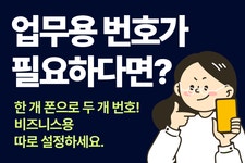 질문답변 441페이지 - 아이보스 마케팅 질문답변