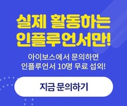 페이스북 55페이지 > SNS마케팅 > 정보공유 > 아이보스 : 온라인마케팅, 인터넷마케팅 커뮤니티