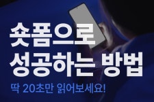 마케팅 뉴스 - 뉴스 - 아이보스 디지털 마케팅 뉴스