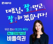 페이스북 24페이지 > SNS마케팅 > 정보공유 > 아이보스 : 온라인마케팅, 인터넷마케팅 커뮤니티
