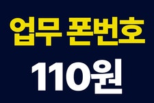 질문답변 151페이지 - 아이보스 마케팅 질문답변