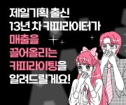 와이앤씨컨설팅 | 경영/운영 100페이지 - 경영 - 정보공유 - 아이보스