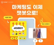 SNS마케팅 13페이지 > 정보공유 > 아이보스 : 온라인마케팅, 인터넷마케팅 커뮤니티