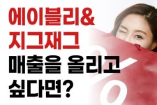소기업 경영10원칙^^ - 자유게시판 - 커뮤니티 - 아이보스 소기업 경영10원칙^^
