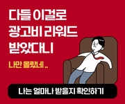 페이스북 42페이지 > SNS마케팅 > 정보공유 > 아이보스 : 온라인마케팅, 인터넷마케팅 커뮤니티