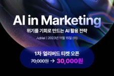 모임·세미나 2페이지 - 커뮤니티 - 아이보스