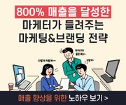 뷰탭의 달인  > 서비스 홍보 > 대행컨설팅 > 아이보스 : 온라인마케팅, 인터넷마케팅 커뮤니티 뷰탭의 달인