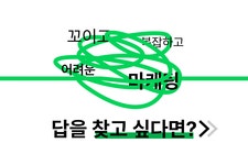 질문답변 78페이지 - 아이보스 마케팅 질문답변