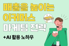 마케팅 뉴스 - 뉴스 - 아이보스 디지털 마케팅 뉴스