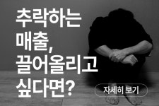페이스북 17페이지 - SNS마케팅 - 정보공유 - 아이보스