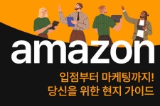 질문답변 40페이지 - 아이보스 마케팅 질문답변