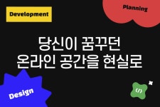 [사회적경제 만화] (완결)만화로 보는 사회적경제 제9화 - 자유게시판 - 커뮤니티 - 아이보스 [사회적경제 만화] (완결)만화로 보는 사회적경제... 