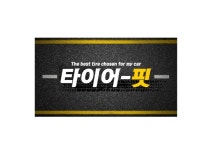 초보자에게는! - 가입인사 - 커뮤니티 - 아이보스 초보자에게는!